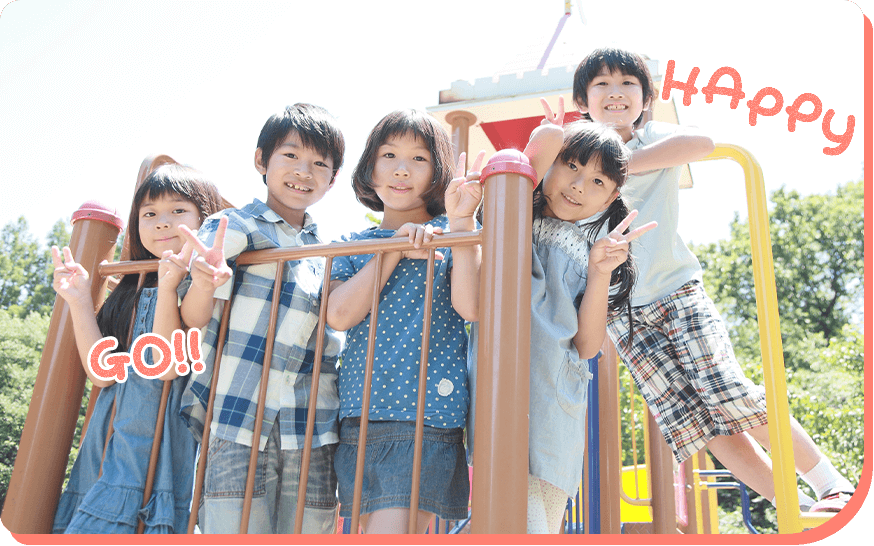 遊具で遊ぶこどもたち